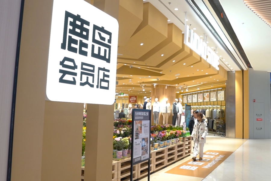 家门口的好去处_家门口的景点逛逛说说_