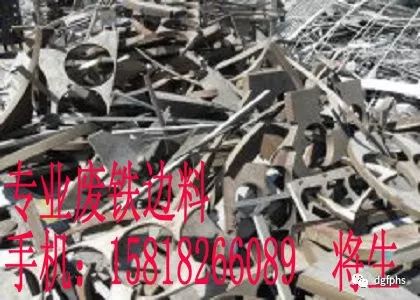 东莞废铝材回收_东莞废铝合金回收_东莞废铝合金回收公司