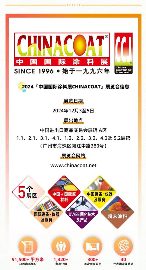 浙江钢结构刷涂料施工_宁波钢结构刷涂料包工包料价格_宁波钢结构涂料