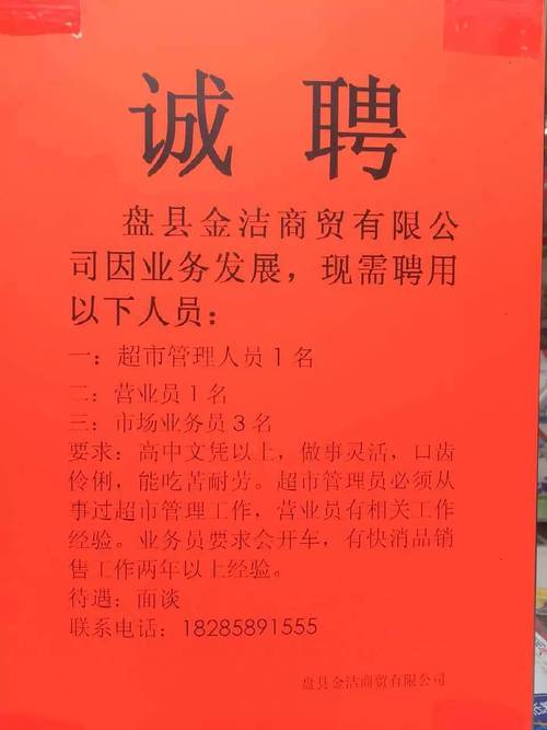 每日招工信息：2025年02月5日聘信息（春节后开始招工啦，收入高！）