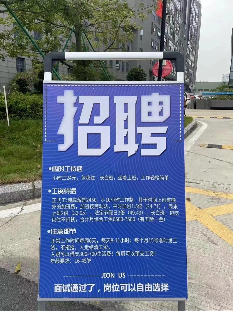 招聘信息最新招聘2024_招聘信息_招聘信息免费发布