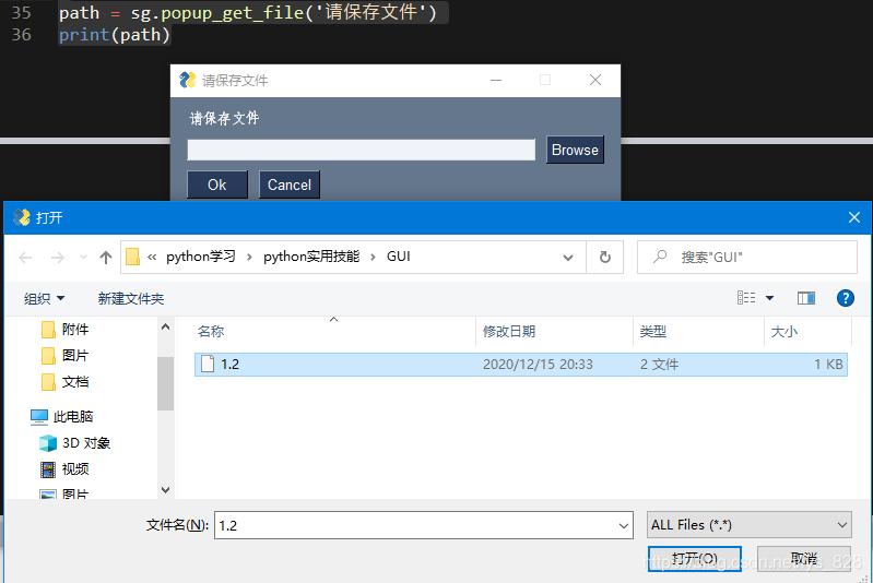 安装sublime变中文_安装sublime步骤_sublime text 2 安装