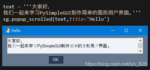 sublime text 2 安装_安装sublime步骤_安装sublime变中文