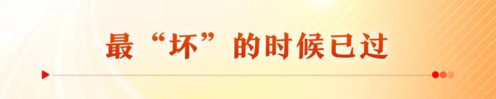 豫观察丨河南要奋勇争先，为什么是这四个方面_豫观察丨河南要奋勇争先，为什么是这四个方面_