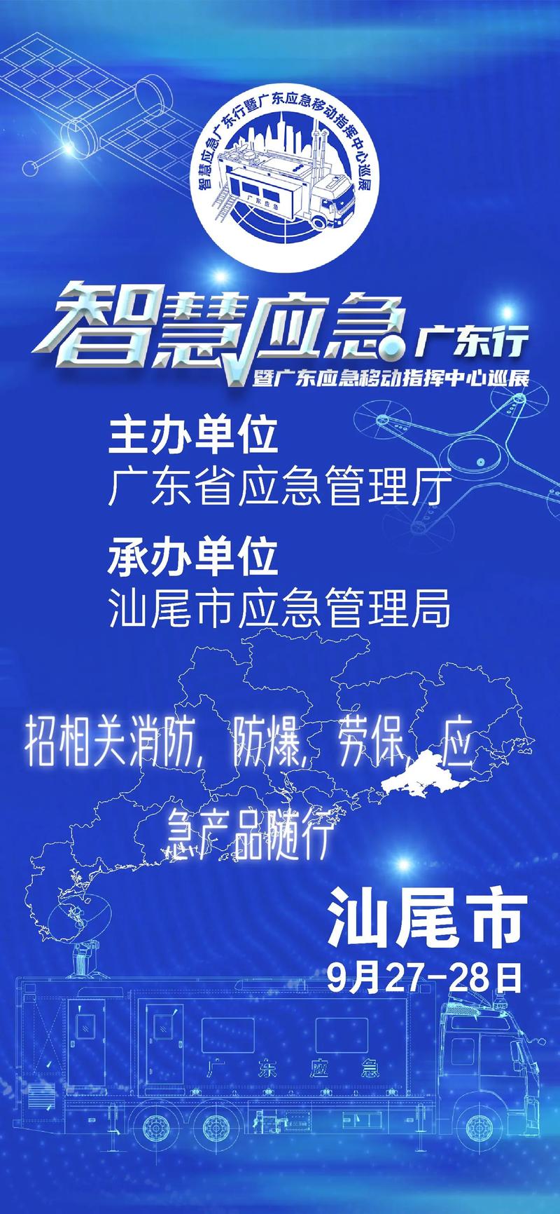 招聘_广饶招聘6月招聘司机_招聘58同城找工作