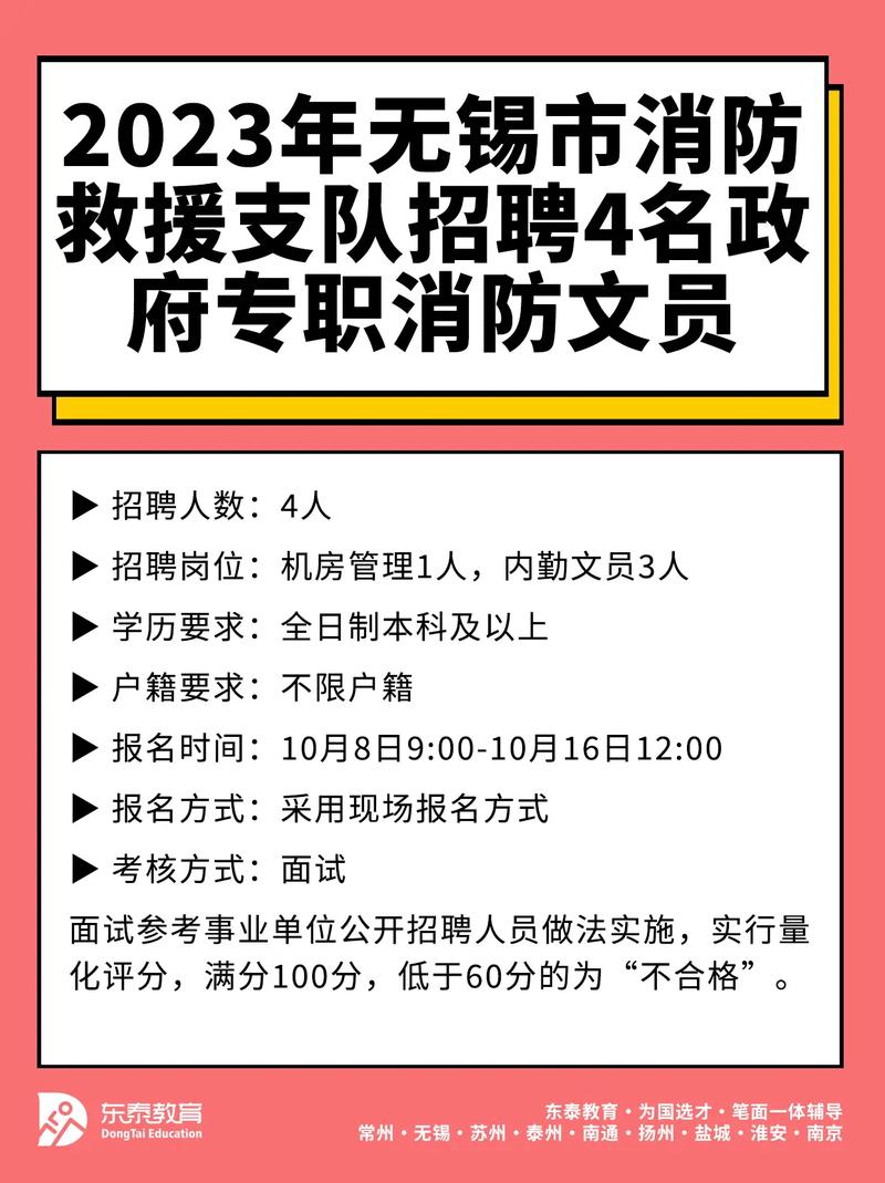 广饶招聘6月招聘司机_招聘58同城找工作_招聘