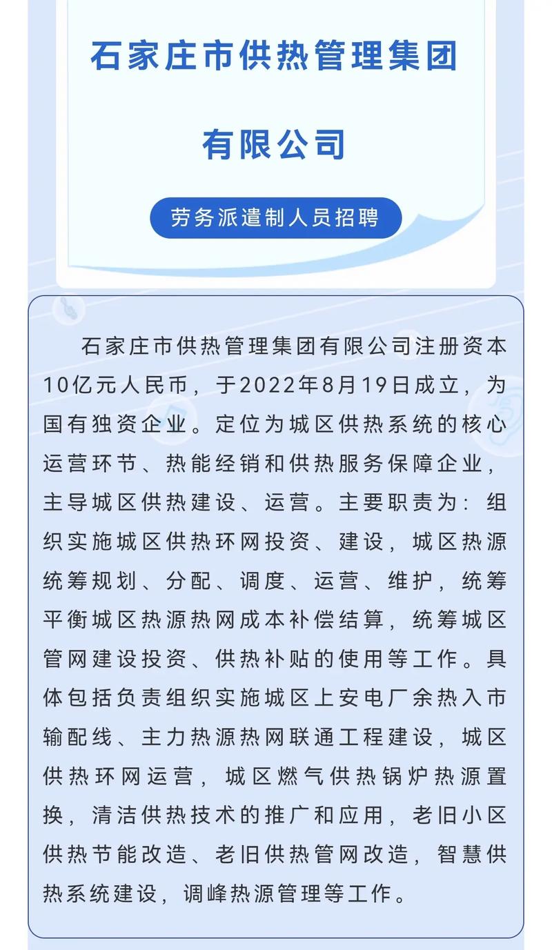 招聘_招聘信息免费发布_招聘58同城找工作