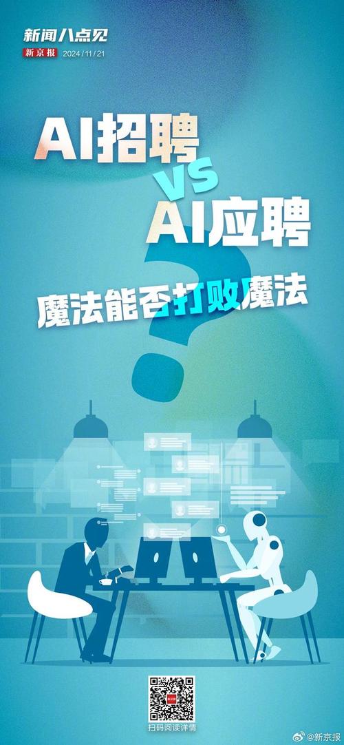 月薪超10万 DeepSeek年薪百万招聘AI人才