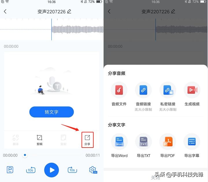 图片变声器_变声软件图片_图片变声软件哪个好用