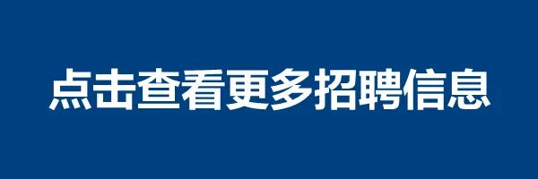 龙泉招聘找工作_龙泉招聘_龙泉招聘网最新招聘