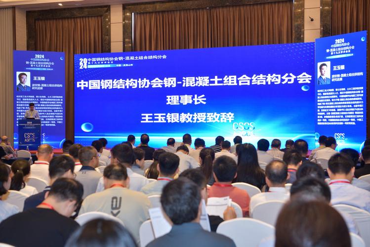 中国钢结构十强_中国钢结构排名_中国钢结构前十单位