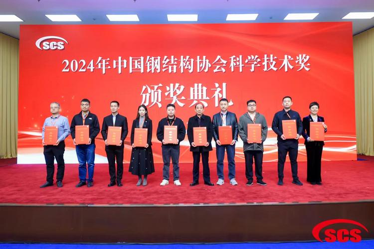 中国钢结构前十单位_中国钢结构排名_中国钢结构十强