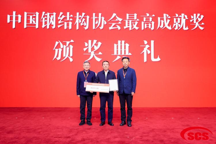 中国钢结构前十单位_中国钢结构排名_中国钢结构十强