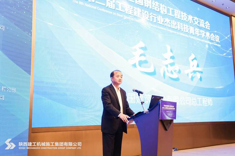 中国钢结构十强_中国钢结构前十单位_中国钢结构排名