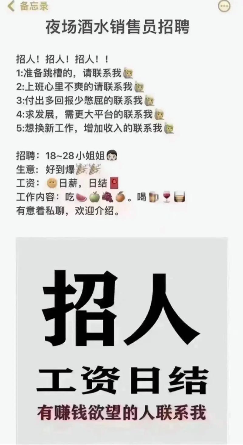 南昌最新KTV招聘信息，南昌江右-国会两家夜场招聘