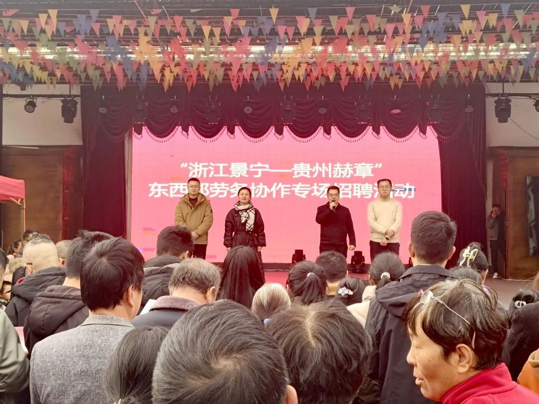 景宁招聘会_景宁求职_景宁招聘网最新招聘