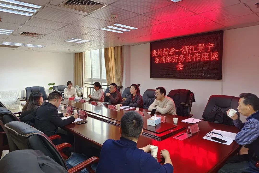 景宁招聘会_景宁招聘网最新招聘_景宁求职