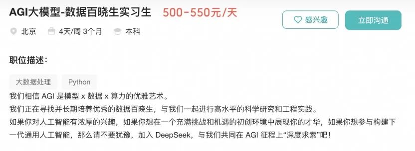 北京人才网招聘招聘_招聘网boss直聘_招聘