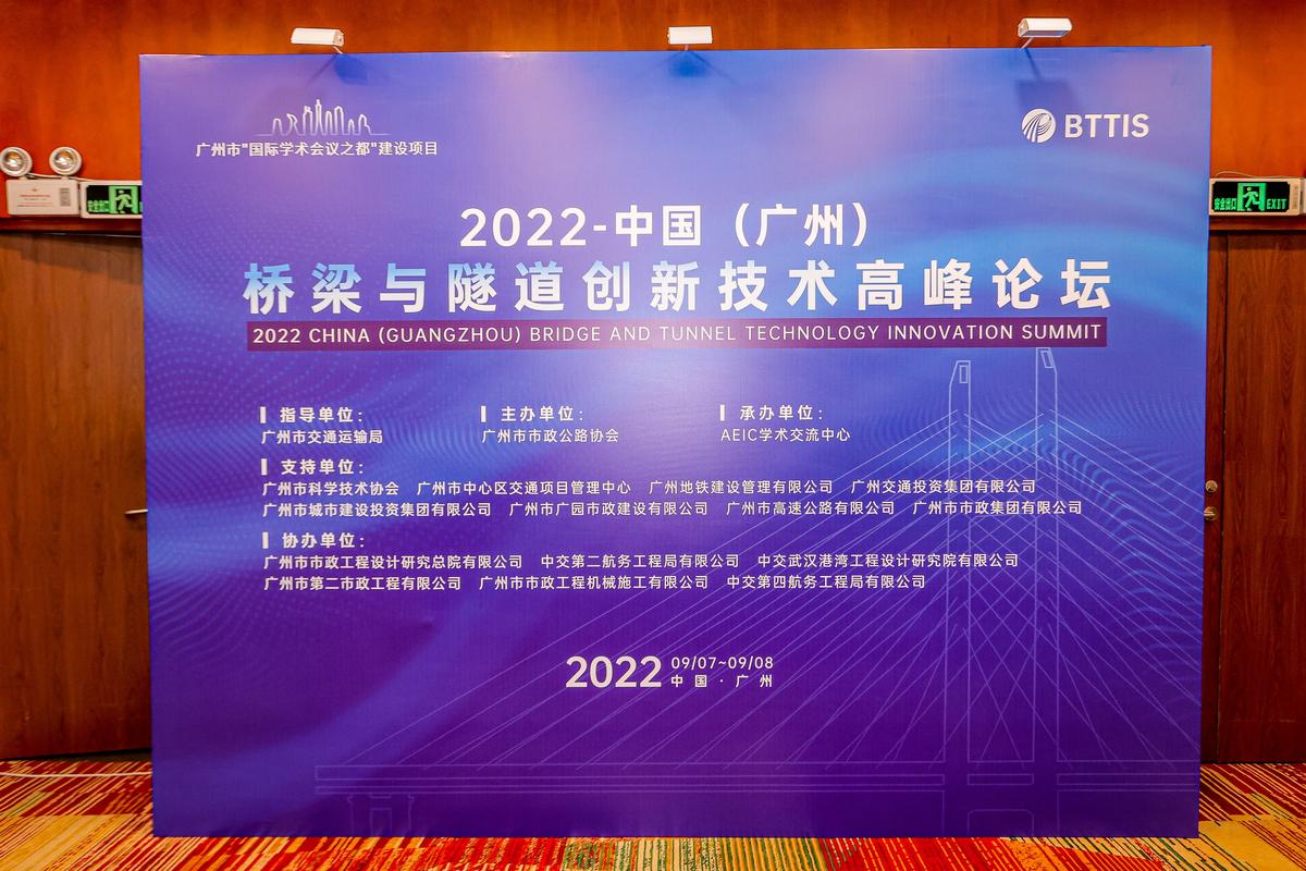2021上海钢结构设备展_上海钢结构协会会长_上海国际钢结构协会