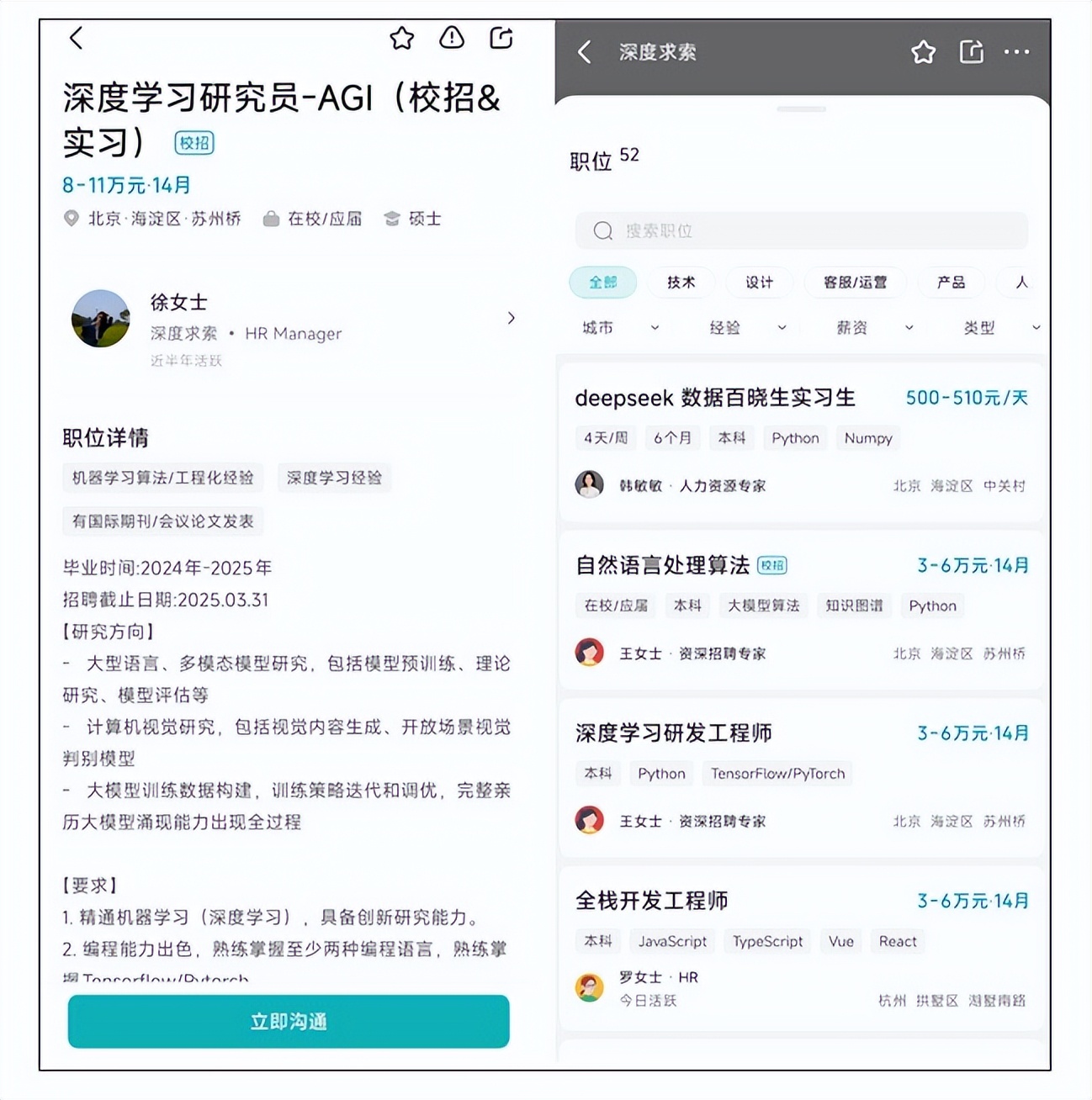 招聘信息_招聘信息模板免费版_招聘信息免费发布