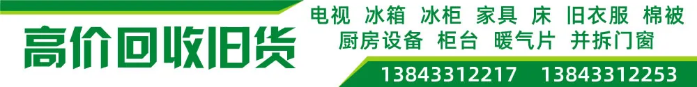废铜回收价位_当前废铜回收价格_高价回收废铜