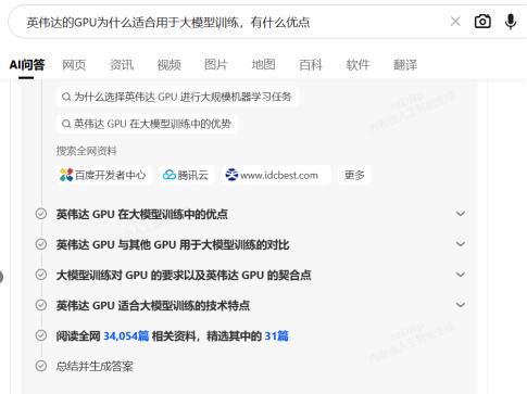 短板分析_短板定理是什么意思_
