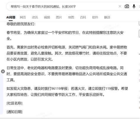 _短板分析_短板定理是什么意思