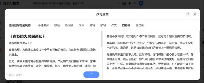 短板分析__短板定理是什么意思