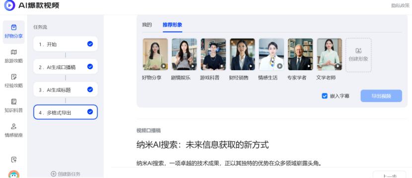 _短板分析_短板定理是什么意思