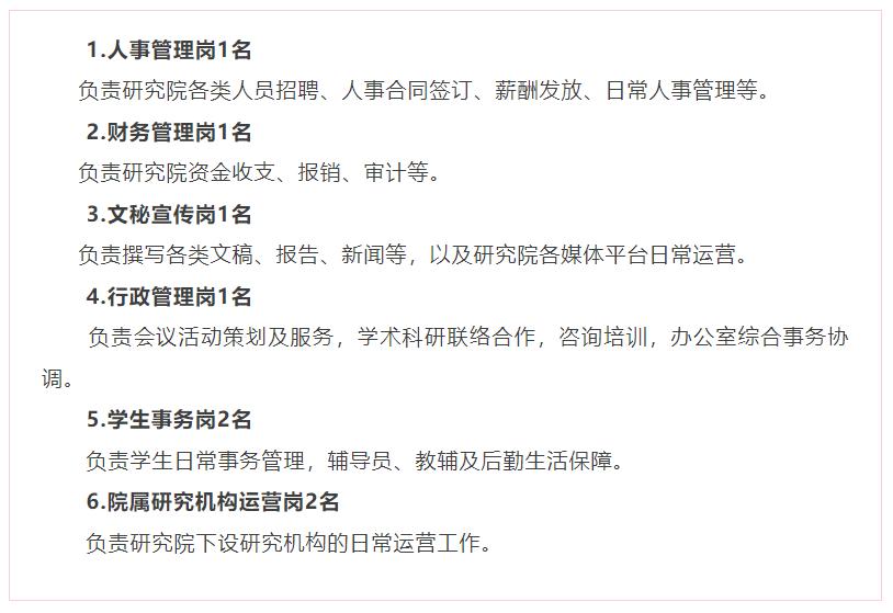 招聘_招聘58同城找工作_招聘公告