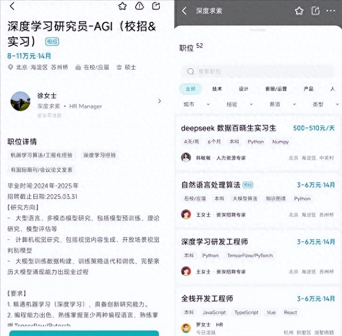 招聘信息_招聘信息网官方网站_招聘信息发布平台