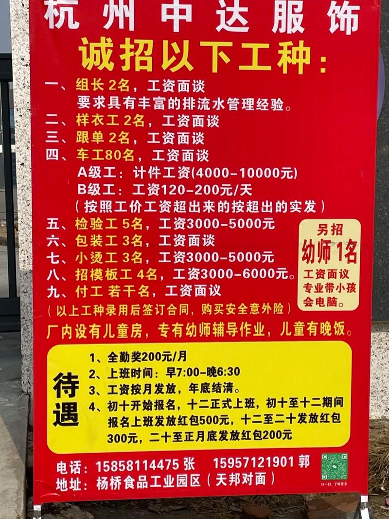 招工信息怎么发布_招工最新招聘信息_招工