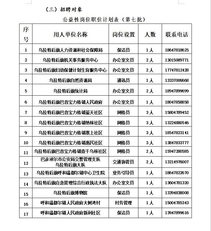 招聘会_招聘_招聘网boss直聘