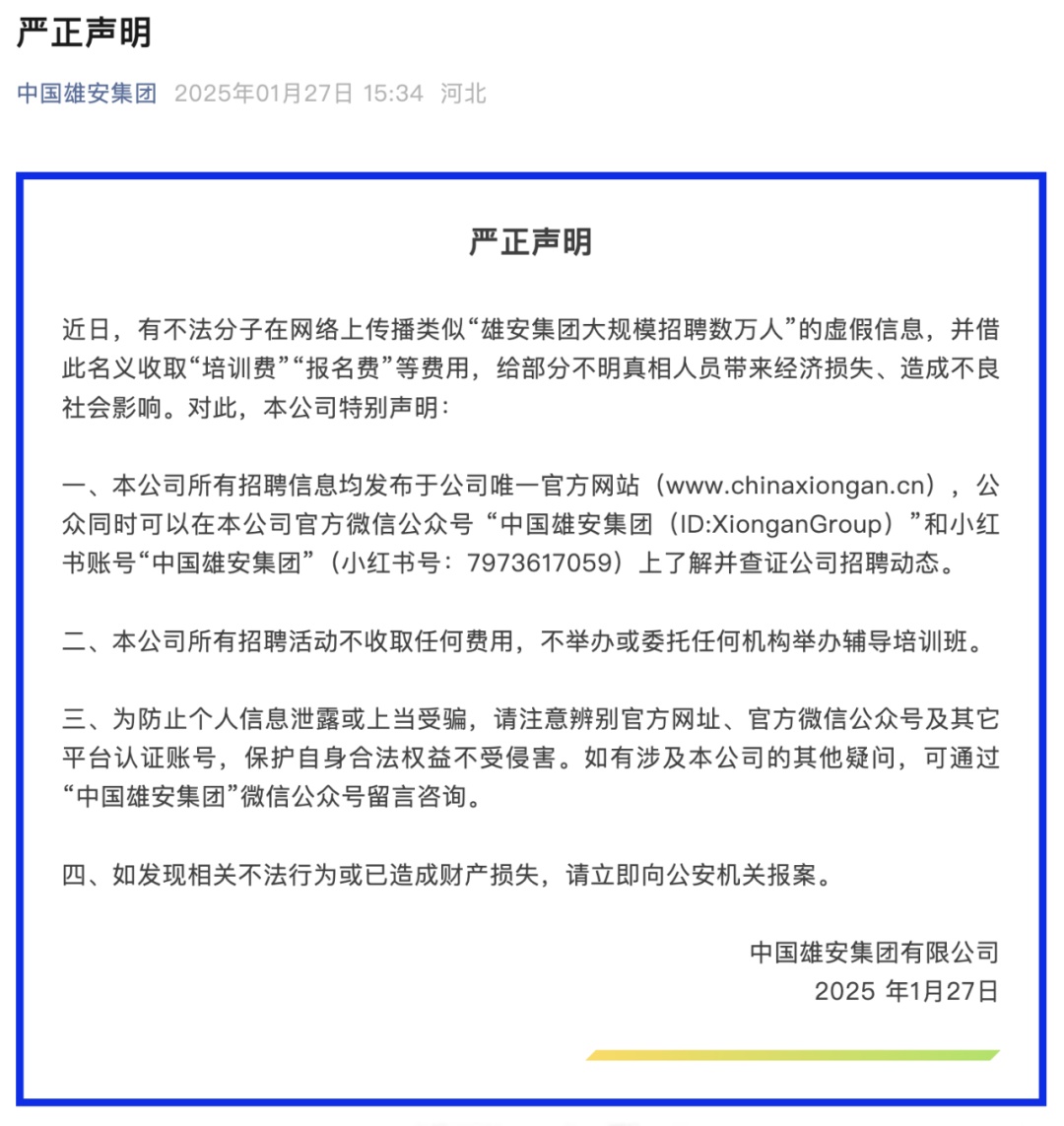 招聘_招聘现场_招聘网boss直聘