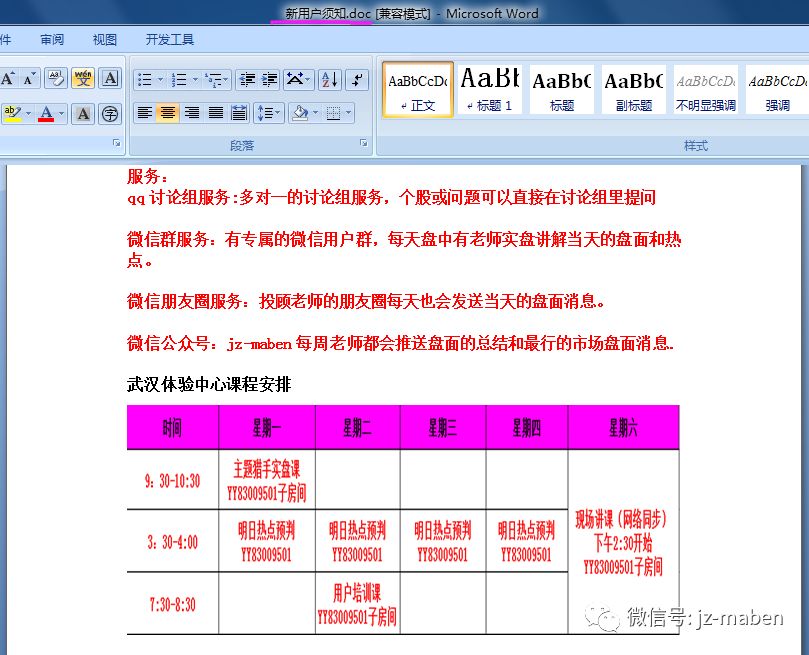 铜做催化剂的反应_含铜废催化剂_废铜催化剂