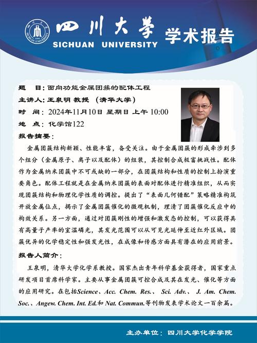 温度应力计算公式材料力学_温度应力的计算_钢结构温度应力计算公式