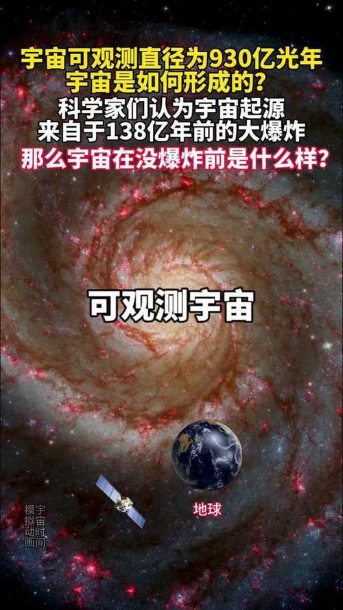 巨型钢结构_巨型钢结构天幕开关_巨型钢结构图片