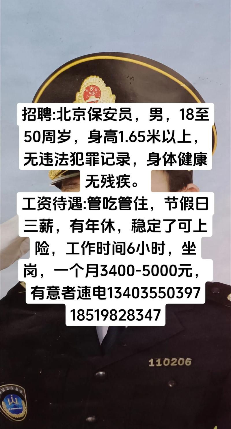 招聘网boss直聘_招聘网_招聘