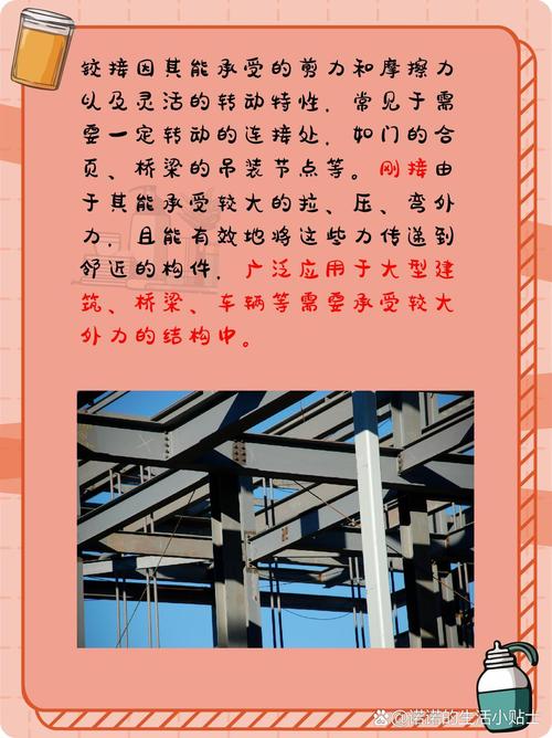 钢结构温度应力计算公式_温度应力计算公式材料力学_温度应力系数表