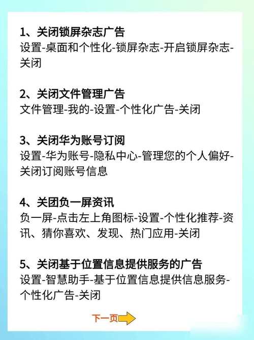 拦截弹窗广告软件免费_拦截弹窗广告软件有哪些_软件弹窗广告拦截