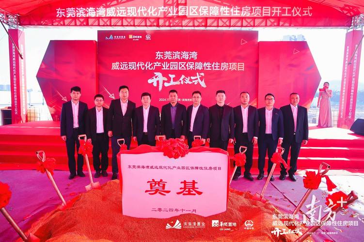 山东钢结构有限公司_山东永固钢结构集团_山东永固钢结构