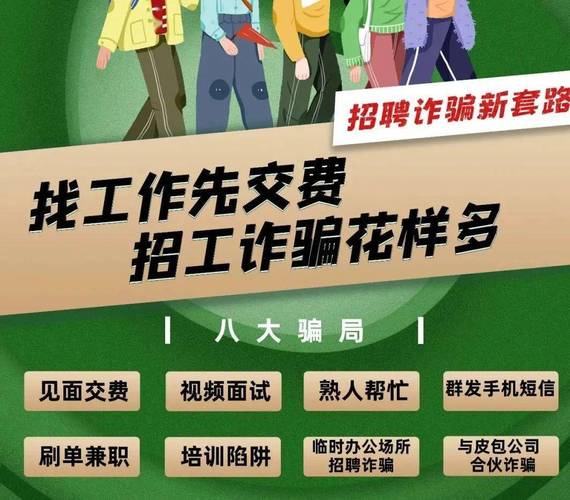 招工信息怎么发布_招工最新招聘信息_招工