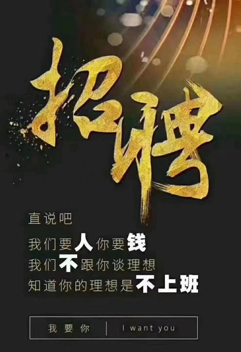 招聘_招聘58同城找工作_招聘会