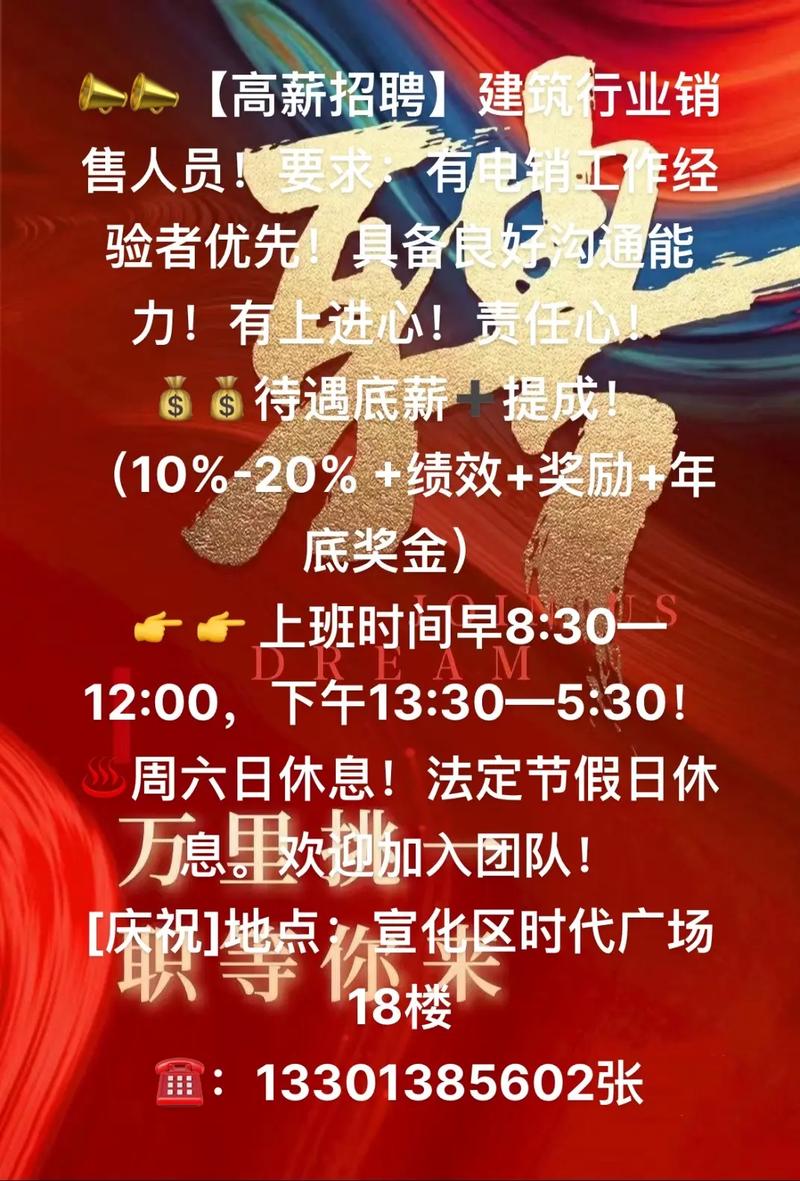 招聘58同城找工作_招聘_招聘会