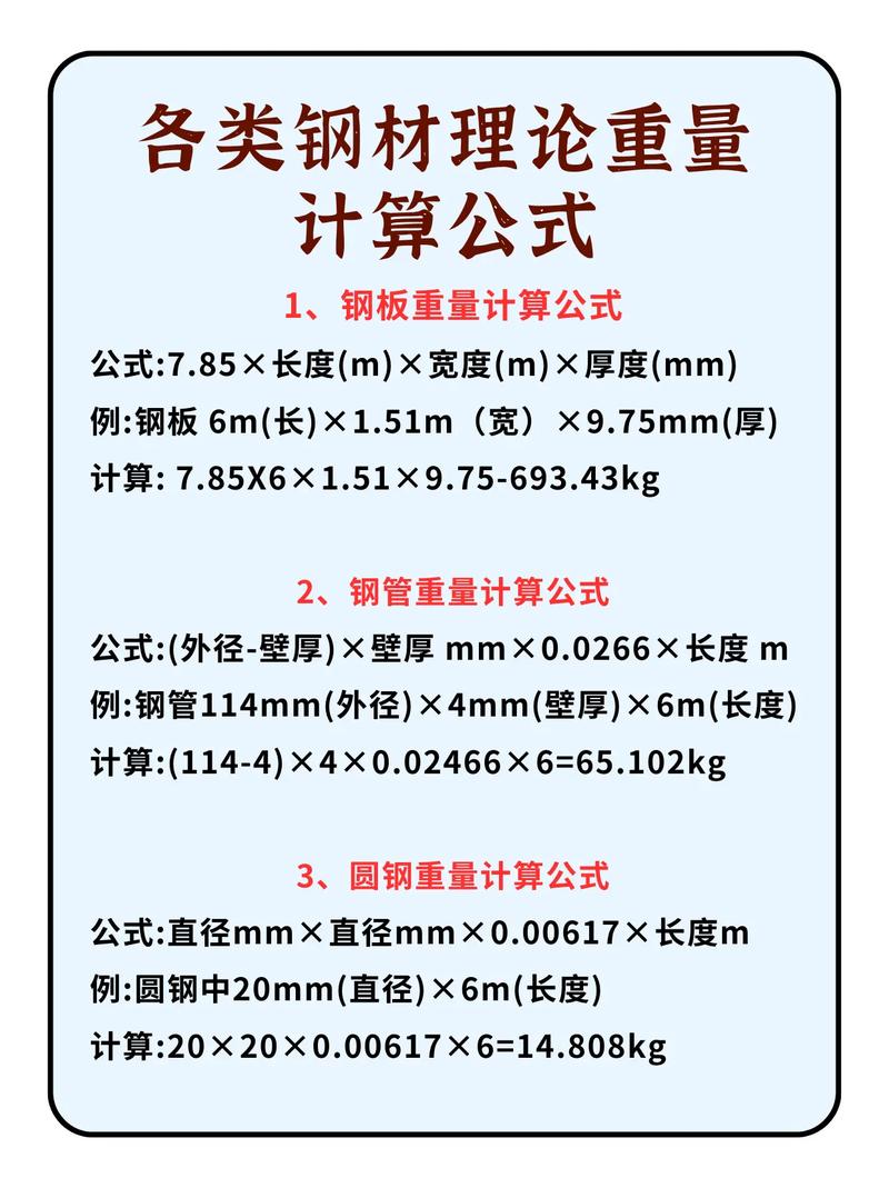 钢结构防腐厚度_钢结构防腐工程量计算_钢结构防腐定额