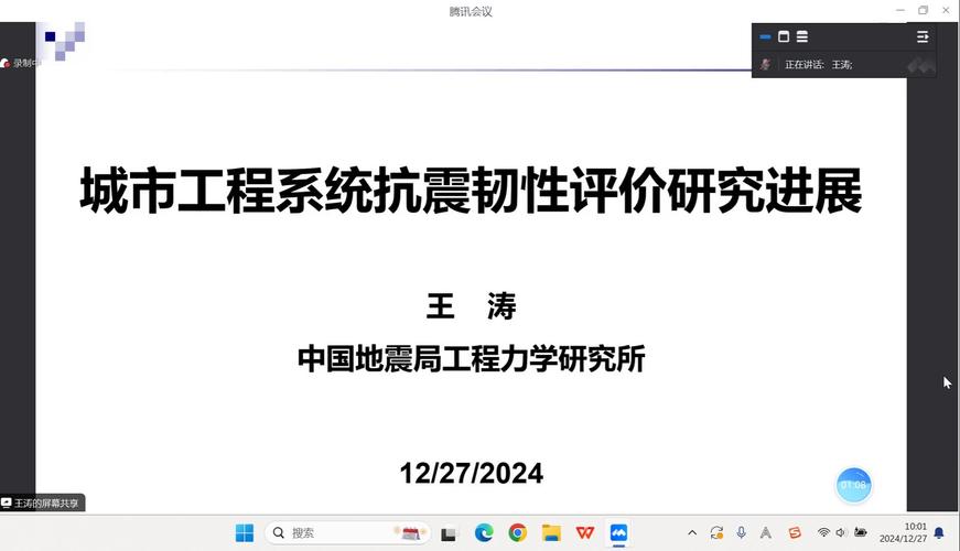 中国钢结构空间协会膜结构分会_钢结构协会空间结构分会_钢结构协会成员名单