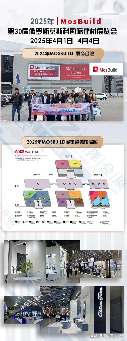 2025上海钢结构设备展览会_上海钢结构会议_2021上海钢结构展览会