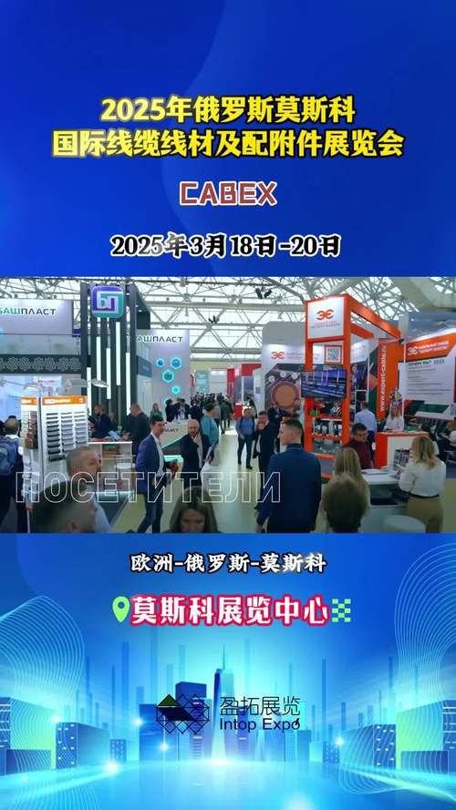 上海钢结构会议_2021上海钢结构展览会_2025上海钢结构设备展览会