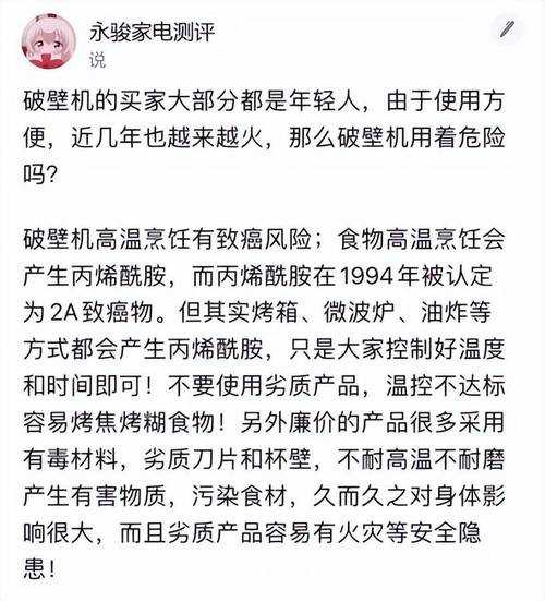 _曾经被吹捧，如今却沦为笑柄的10个坑人物品，求大家别买了_曾经被吹捧，如今却沦为笑柄的10个坑人物品，求大家别买了