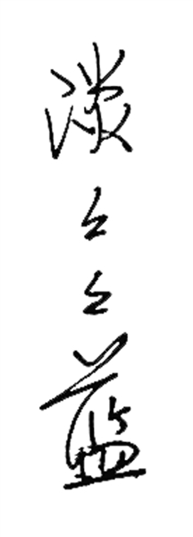智慧软件园_金智慧软件_智慧寸金app